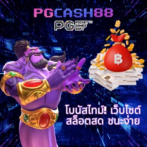 ส ปิ น ฟรี 1000